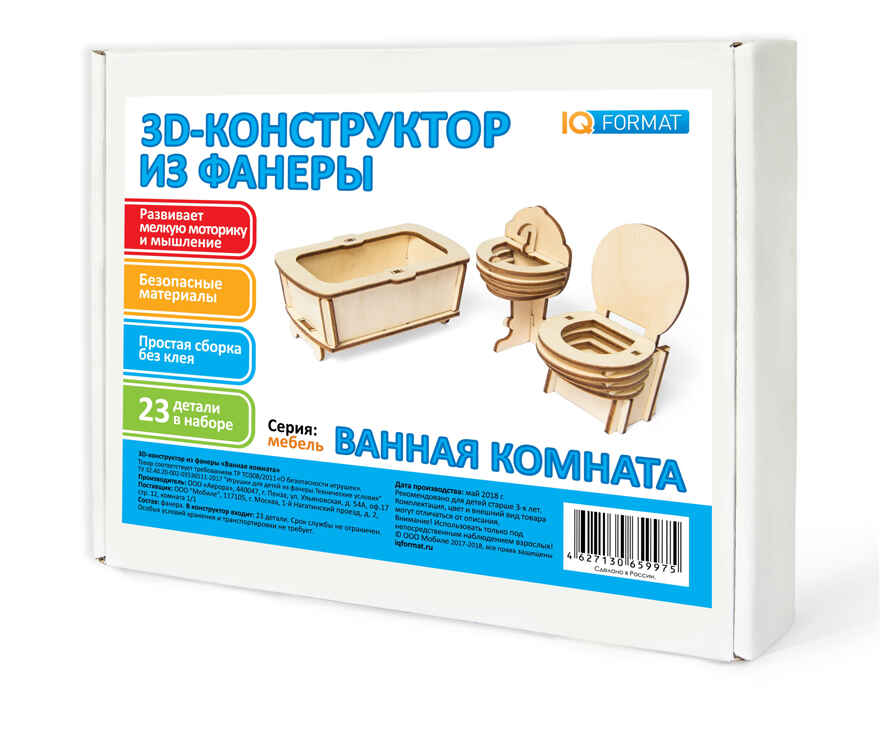 Конструктор из фанеры Ванная комната мини, производитель IQ FORMAT (АйКью Формат), ISBN 462-7-13065-997-5, № 1