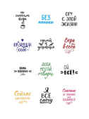 Наклейки Crazy Bullet Journal Stickers (черная), производитель Контэнт, ISBN 978-5-00141-532-9, № 5