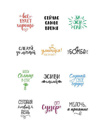 Наклейки Crazy Bullet Journal Stickers (черная), производитель Контэнт, ISBN 978-5-00141-532-9 № 6