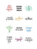 Наклейки Crazy Bullet Journal Stickers (черная), производитель Контэнт, ISBN 978-5-00141-532-9, № 6