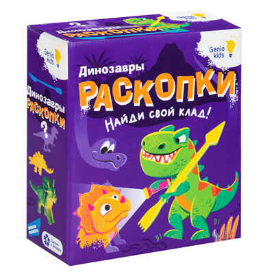 Набор для детского творчества Раскопки. Динозавры, арт. RSKP2, производитель Dream Makers (Дрим Мейкерс), ISBN 481-4-72301-247-1№ 1