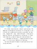Волк среди овец (Отель у Овечек. Читаю по слогам), производитель МОЗАИКА kids , ISBN 978-5-43153-610-6, № 2