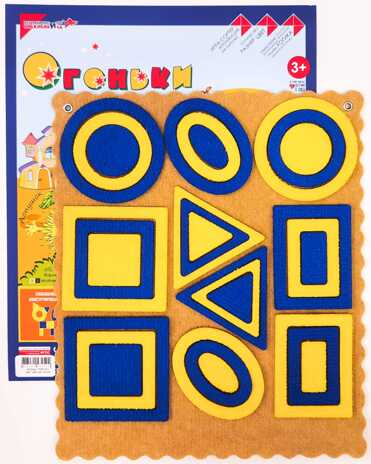 Огоньки Ларчик (ковролин, желто-синий), производитель Развивающие игры Воскобовича, ISBN 462-7-08147-252-4№ 1