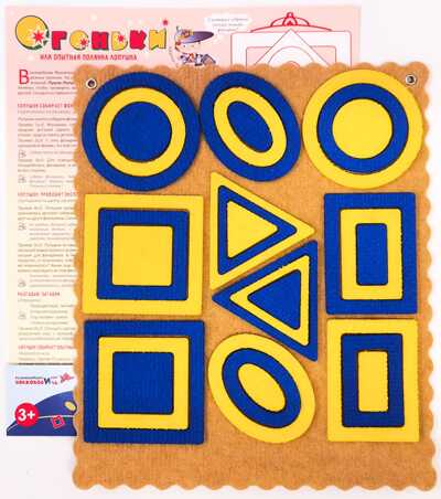 Огоньки Ларчик (ковролин, желто-синий), производитель Развивающие игры Воскобовича, ISBN 462-7-08147-252-4№ 2