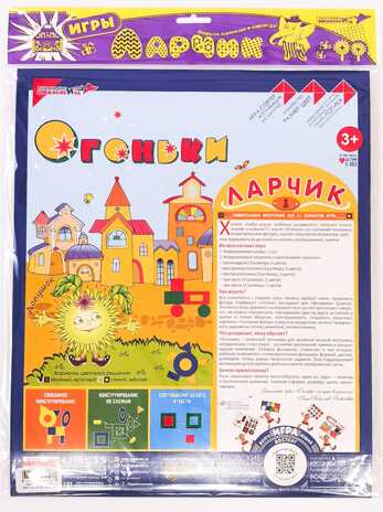 Огоньки Ларчик (ковролин, желто-синий), производитель Развивающие игры Воскобовича, ISBN 462-7-08147-252-4№ 6