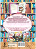 Читательский дневник школьника, производитель АСТ , ISBN 978-5-17170-325-7, № 5