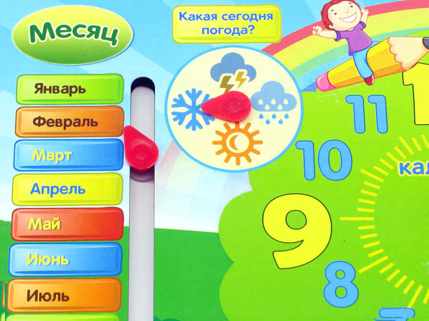 IG0082 Обучающая доска «Веселый календарь», производитель Тимбергрупп, ISBN 463-1-13668-696-5, № 5