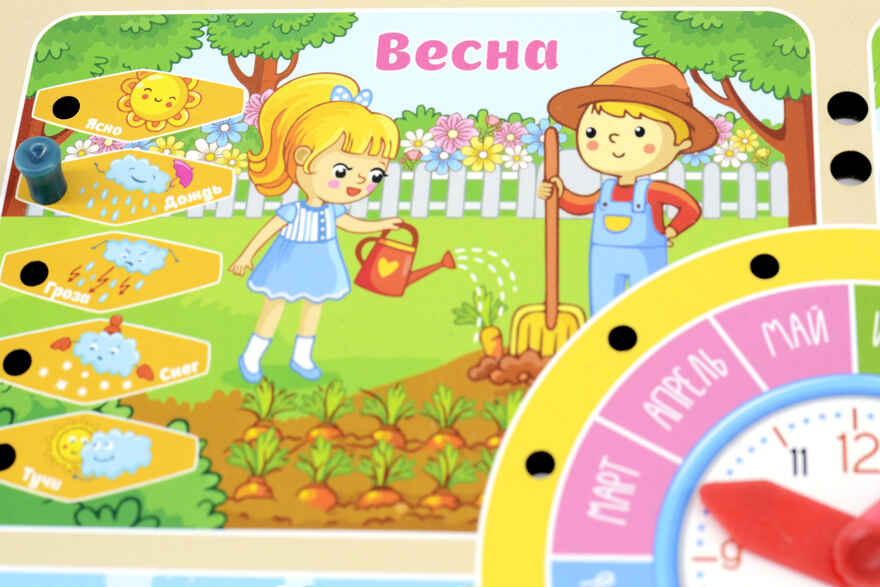 IG0083 Обучающая доска «Времена года», производитель Тимбергрупп, ISBN 463-1-13668-697-2, № 6