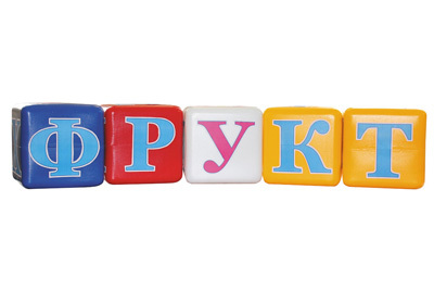 Кубики "Мега-КУБ Алфавит", арт.11053, производитель БИПЛАНТ, ISBN 460-6-95789-428-8, № 1