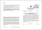 зовательная программа дошкольного образования для обучающихся с умственной отсталостью (интеллектуальными нарушениями), производитель МОЗАИКА-СИНТЕЗ , ISBN 978-5-43154-518-4, № 2