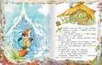 Заюшкина избушка. Книжка-игрушка. Обработка Капицы О.И., производитель Русское слово , ISBN 978-5-53303-386-2, № 2