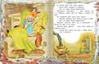 Заюшкина избушка. Книжка-игрушка. Обработка Капицы О.И., производитель Русское слово , ISBN 978-5-53303-386-2, № 3