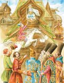Сивка-бурка. Русская народная сказка. Пересказ  Ушинского К.Д., производитель Русское слово , ISBN 978-5-53303-137-0, № 5