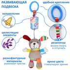 Игрушка-подвеска Uviton со звоночком Щенок Арт 0604/02, производитель Uviton, ISBN 465-7-78025-104-5, № 1