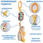 Игрушка-подвеска Uviton со звоночком Черепашка Арт 0604/03, производитель Uviton, ISBN 465-7-78025-105-2, № 1