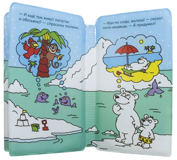 Мечтательный медвежонок, производитель МОЗАИКА kids , ISBN 978-5-43150-095-4, № 2
