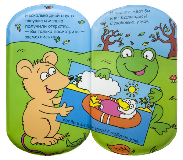 Смелая утка, производитель МОЗАИКА kids , ISBN 978-5-43150-096-1, № 2