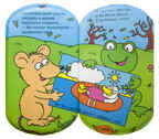 Смелая утка, производитель МОЗАИКА kids , ISBN 978-5-43150-096-1, № 2