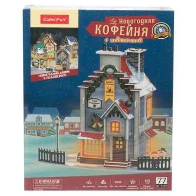 3D Пазл с LED-подсветкой Новогодняя кофейня, 77 деталей, арт. P802h, производитель Cubicfun, ISBN 694-4-58820-802-8№ 1