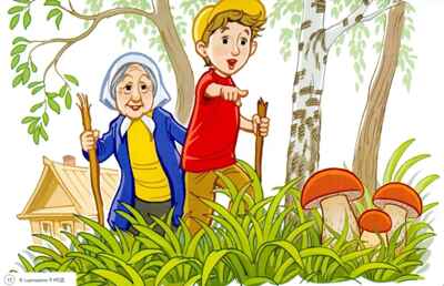 Дошкольная математика для детей 6-7 лет с ОВЗ: ДЕМОНСТРАЦИОННЫЙ МАТЕРИАЛ 4-й год обучения, производитель Гном , ISBN 978-5-90782-450-8№ 3
