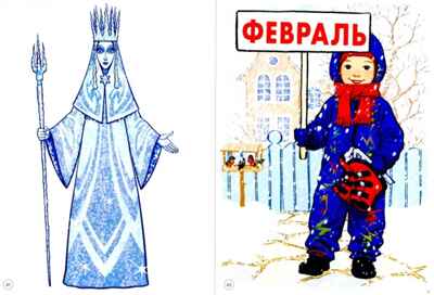 Дошкольная математика для детей 6-7 лет с ОВЗ: ДЕМОНСТРАЦИОННЫЙ МАТЕРИАЛ 4-й год обучения, производитель Гном , ISBN 978-5-90782-450-8№ 6