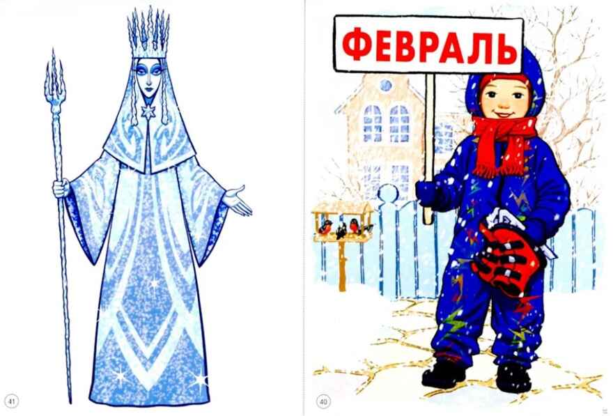 Дошкольная математика для детей 6-7 лет с ОВЗ: ДЕМОНСТРАЦИОННЫЙ МАТЕРИАЛ 4-й год обучения, производитель Гном , ISBN 978-5-90782-450-8, № 6