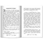 Серебряная елка: рассказы., производитель Феникс ТД, ISBN 978-5-22244-481-8, № 3