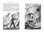 Все путешествия в страну невыученных уроков, производитель Махаон , ISBN 978-5-38925-920-1, № 8
