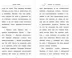 Щенок из кармана (выпуск 7). Вебб Х. Детск. Холли Вебб. Счастливые истории о верности и дружбе, производитель Эксмо , ISBN 978-5-04105-957-6, № 4