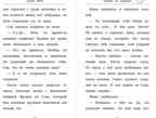 Щенок из кармана (выпуск 7). Вебб Х. Детск. Холли Вебб. Счастливые истории о верности и дружбе, производитель Эксмо , ISBN 978-5-04105-957-6, № 5