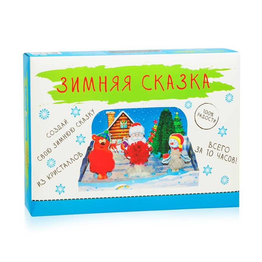 Зимняя сказка Большой набор для выращивания кристаллов, арт. CD-019B-1, производитель BUMBARAM (БУМБАРАМ), ISBN 462-7-07977-433-3, № 1