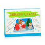 Зимняя сказка Большой набор для выращивания кристаллов, арт. CD-019B-1, производитель BUMBARAM (БУМБАРАМ), ISBN 462-7-07977-433-3, № 1