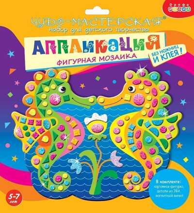 Фигурная мозаика. Морские коньки, арт. 3393, производитель Дрофа-медиа, ISBN 460-7-14738-983-6 № 1