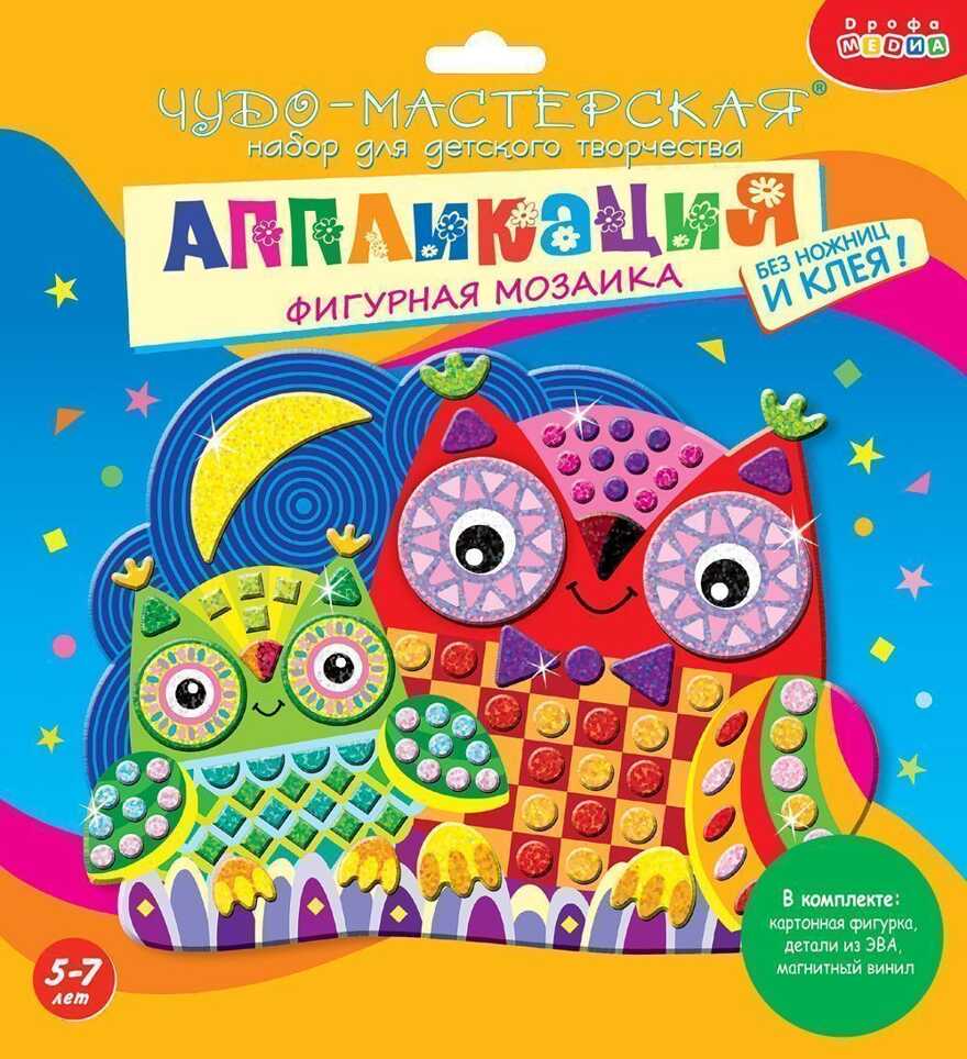 Фигурная мозаика. Совята, арт. 3395, производитель Дрофа-медиа, ISBN 460-7-14738-985-0, № 1