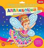 Фигурная мозаика. Феечка, арт. 3396, производитель Дрофа-медиа, ISBN 460-7-14738-986-7, № 1