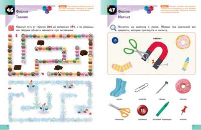 Kumon. Наука. Уровень 2, производитель Манн, Иванов и Фербер , ISBN 978-5-00169-182-2№ 6