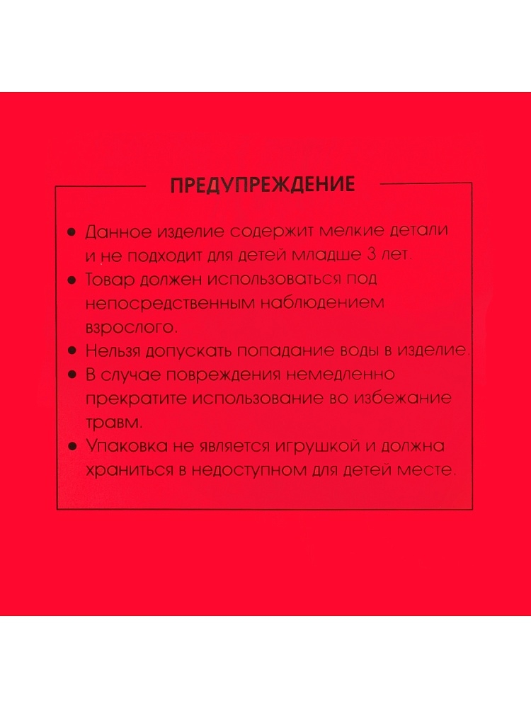Головоломка Лесной патруль, арт.И-7831, производитель Рыжий кот, ISBN 467-0-15907-831-9, № 3
