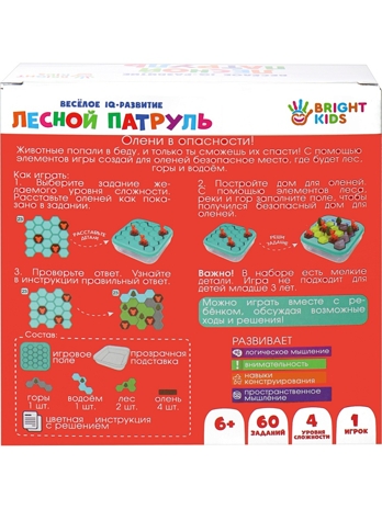 Головоломка Лесной патруль, арт.И-7831, производитель Рыжий кот, ISBN 467-0-15907-831-9№ 6