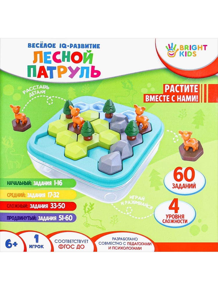 Головоломка Лесной патруль, арт.И-7831, производитель Рыжий кот, ISBN 467-0-15907-831-9, № 10