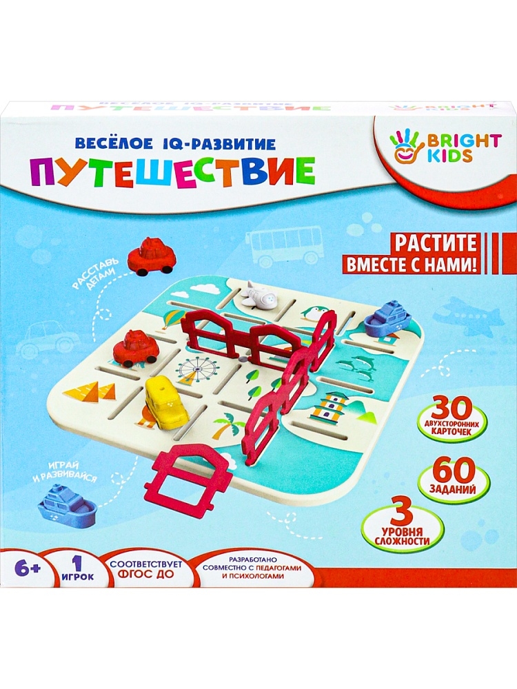 Головоломка Путешествие, арт.И-7829, производитель Рыжий кот, ISBN 467-0-15907-829-6, № 2