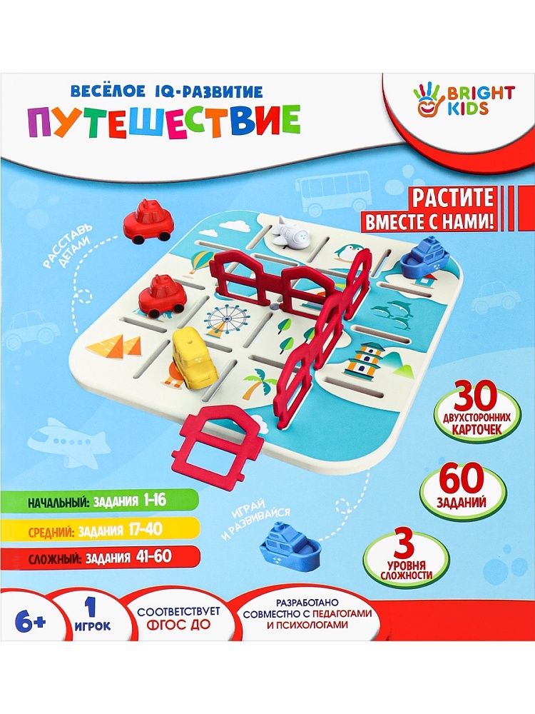 Головоломка Путешествие, арт.И-7829, производитель Рыжий кот, ISBN 467-0-15907-829-6, № 10