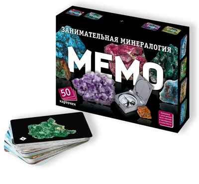 Мемо Занимательная минералогия, арт. 8955, производитель ТД БЭМБИ, ISBN 468-0-60244-584-1 № 1