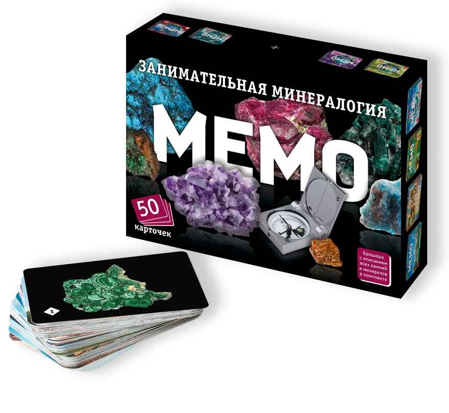 Мемо Занимательная минералогия, арт. 8955, производитель ТД БЭМБИ, ISBN 468-0-60244-584-1, № 1