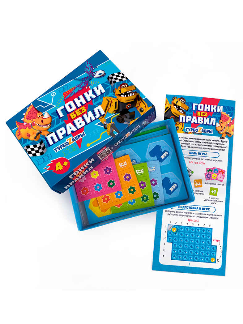 Игра настольная. Серия Я в игре. Гонки без правил. Турбозавры. 48 карточек., производитель ГЕОДОМ , ISBN 466-0-13622-124-1, № 3