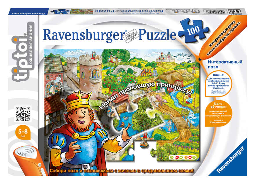 Пазл  100 деталей - Рыцарский замок, производитель Ravensburger, ISBN 400-5-55600-728-8, № 1