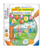 Книга Знакомство с числами, производитель Ravensburger, ISBN 978-3-95825-646-0, № 1