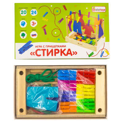Игровой набор Стирка, 24 прищепки +20 предметов одежды , арт. ПР09, производитель Алатойс, ISBN 467-0-00685-710-4№ 4