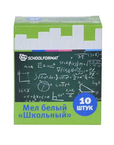 Мелки школьные 10 шт.,белые, арт. МБ10-СФ, производитель ФАРМ, ISBN 460-2-72302-732-4№ 2
