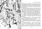 Стихи и рассказы о ВОВ. Школьная библиотека, производитель Проф-Пресс , ISBN 978-5-37826-786-6, № 3