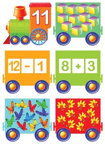 Умный Паровозик Математика, производитель «Весна-Дизайн» (ИП Бурдина С. В.), ISBN 200-0-00000-300-9№ 3